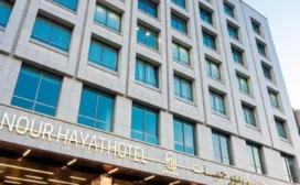 هتل نور حیات تهران